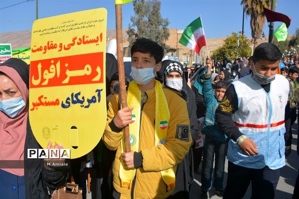 راهپیمایی یوم الله ۲۲ بهمن ماه در پلدختر