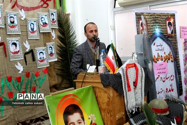 بزرگداشت روز گلوگاه
