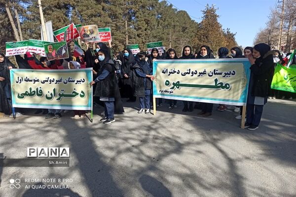 راهپیمایی یوم الله ۲۲ بهمن ماه در کوهدشت