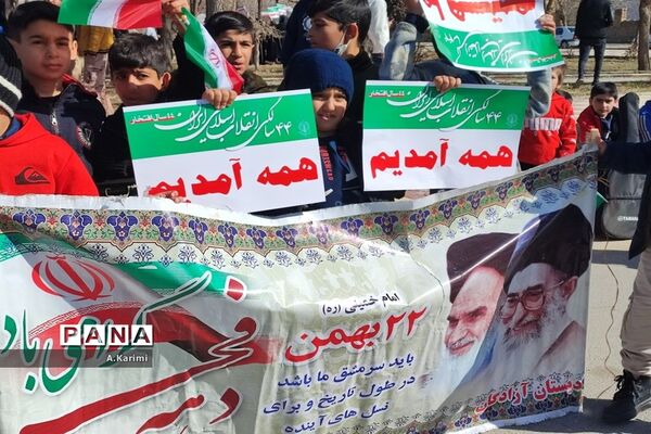 راهپیمایی یوم الله ۲۲ بهمن ماه در سیلاخور لرستان