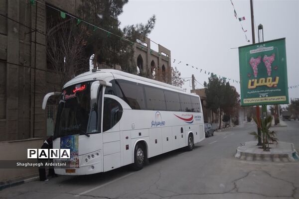 اعزام  دانش‌آموزان منطقه جوادآباد برای اردوی راهیان نور
