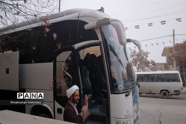 اعزام  دانش‌آموزان منطقه جوادآباد برای اردوی راهیان نور