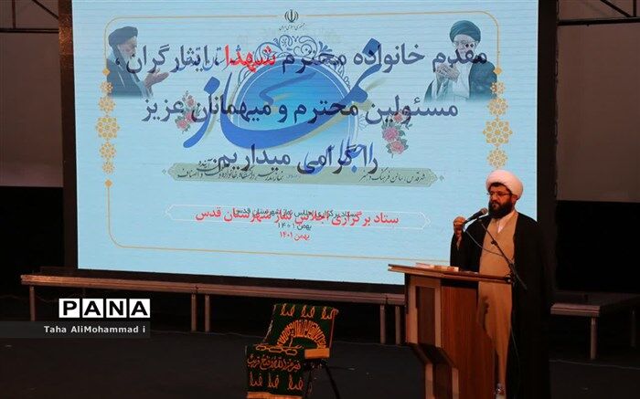اولین ویژگی و‌ وظیفه مدیران در جامعه اسلامی، اقامه نماز است