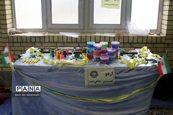 اردوی تفریحی تشکیلاتی پیشتازان بوشهر