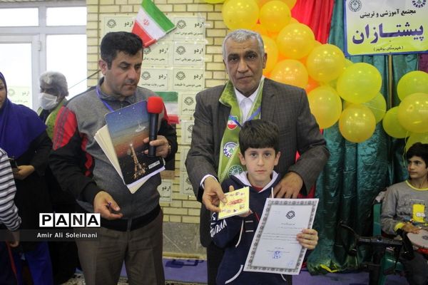 اردوی تفریحی تشکیلاتی پیشتازان بوشهر