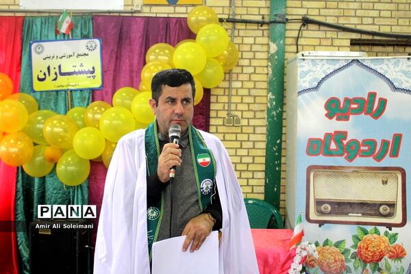 اردوی تفریحی تشکیلاتی پیشتازان بوشهر