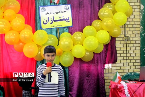 اردوی تفریحی تشکیلاتی پیشتازان بوشهر