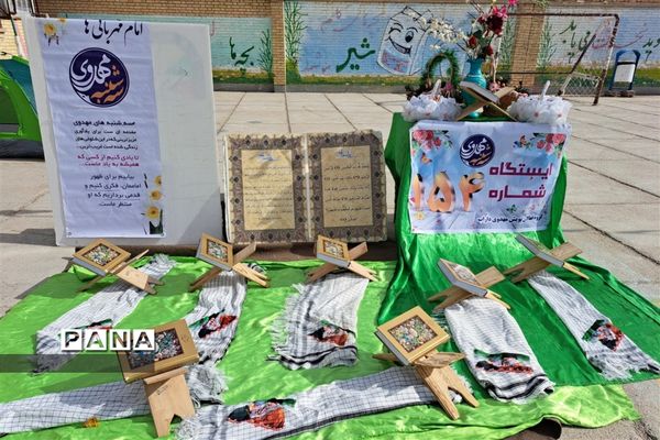 تجدید بیعت دانش‌آموزان داراب با امان زمان (عج) در همایش پسران آفتاب