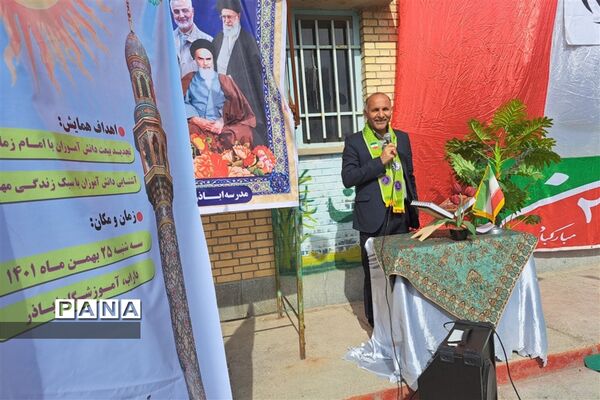 تجدید بیعت دانش‌آموزان داراب با امان زمان (عج) در همایش پسران آفتاب