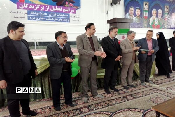 مراسم  تجلیل  از برگزیدگان مسابقات قرآن،عترت ونماز در  بهاباد