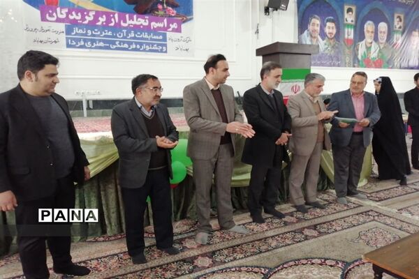مراسم  تجلیل  از برگزیدگان مسابقات قرآن،عترت ونماز در  بهاباد