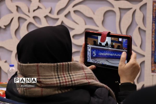 مسافری از سرزمین آفتاب