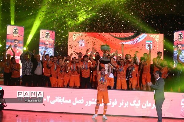 طلا بر گردن مس
