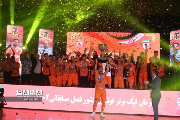 طلا بر گردن مس