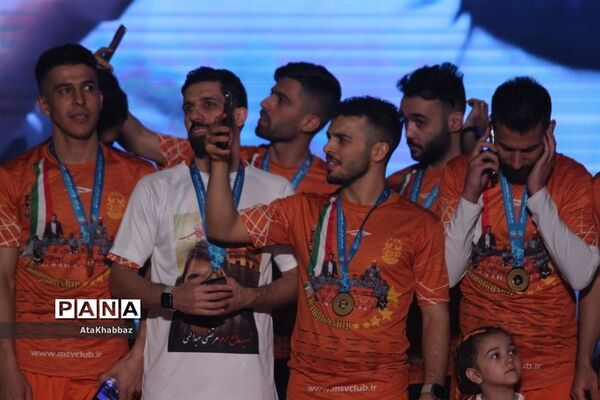 طلا بر گردن مس