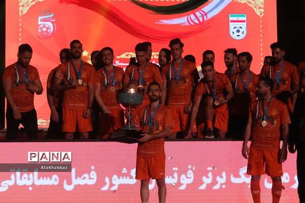 طلا بر گردن مس