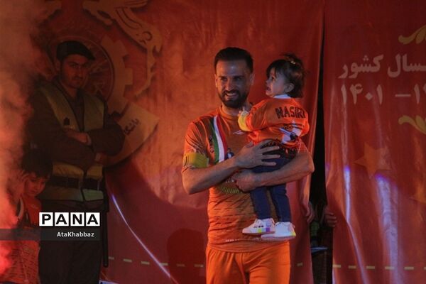 طلا بر گردن مس