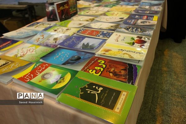 آیین گشایش ششمین نمایشگاه کتاب دین