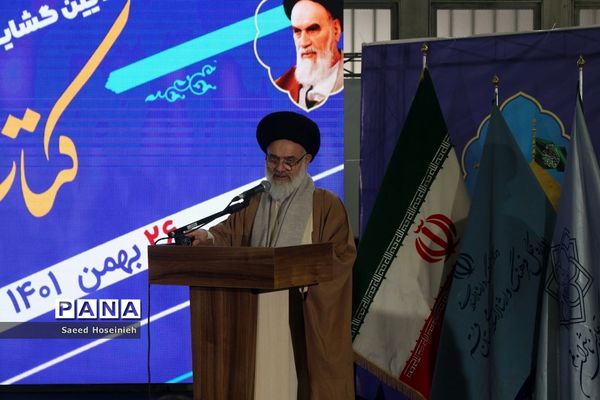 آیین گشایش ششمین نمایشگاه کتاب دین