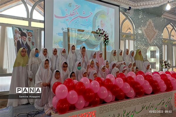 جشن فرشته‌های نایینی