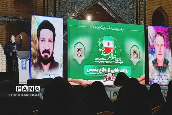 ششمین یادواره شهدای مسجد بلال در اهواز