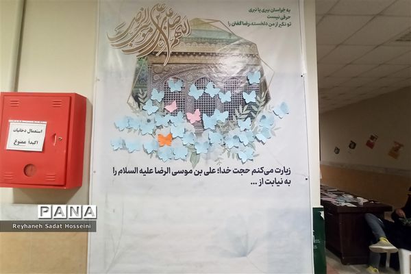 چهارمین روز از اردوی دانش‌آموزان زیارت اولی‌ فارس به مشهد مقدس