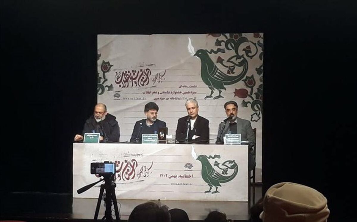«انقلاب» مفهومی زاینده است و مفاهیم و چالش‌های جدیدی را در خود دارد