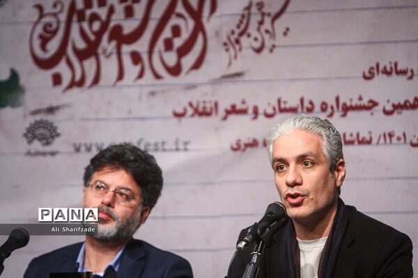 نشست خبری سیزدهمین جشنواره داستان و شعر انقلاب