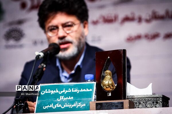 نشست خبری سیزدهمین جشنواره داستان و شعر انقلاب
