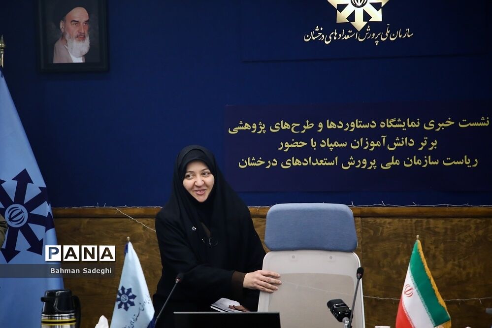 نشست خبری رئیس سازمان ملی استعدادهای درخشان