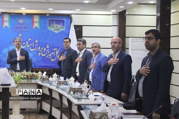 ستاد بزرگداشت هفته تربیت اسلامی و روز امور تربیتی استان بوشهر