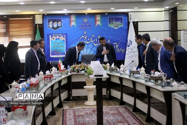 ستاد بزرگداشت هفته تربیت اسلامی و روز امور تربیتی استان بوشهر