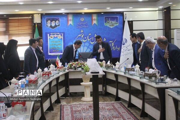 ستاد بزرگداشت هفته تربیت اسلامی و روز امور تربیتی استان بوشهر