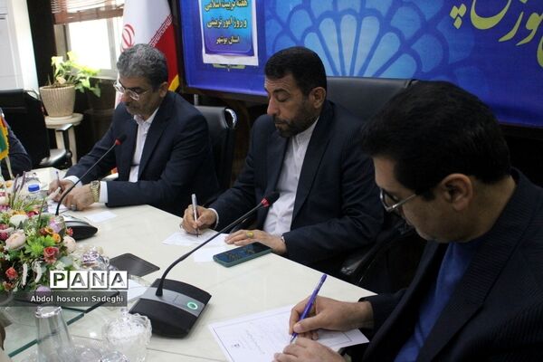 ستاد بزرگداشت هفته تربیت اسلامی و روز امور تربیتی استان بوشهر