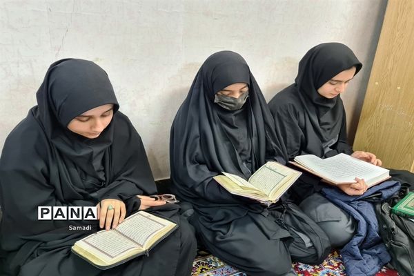 مرحله منطقه ای مسابقات قرآنی متوسطه دوم دختران در منطقه ۱۳