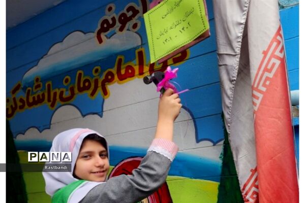 المپیاد درون مدرسه‌ای دبستان نیایش منطقه ۱۳