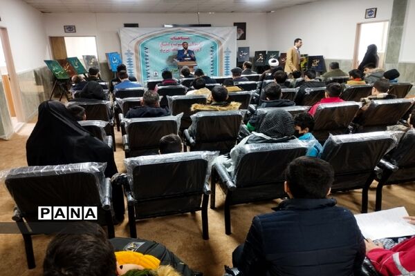 مسابقات فرهنگی قرآن و عترت منطقه کهریزک