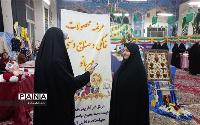 مادران مدیر داخلی خانه هستند