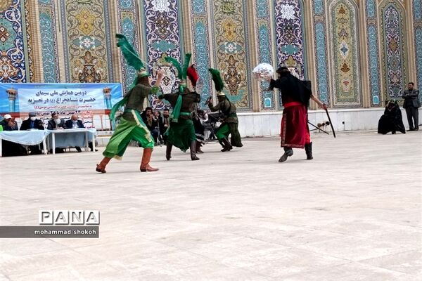 دومین همایش ملی سیمای حضرت شاهچراغ(ع) در تعزیه