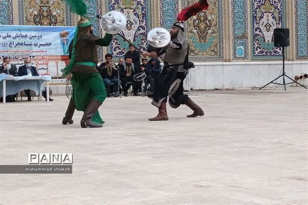 دومین همایش ملی سیمای حضرت شاهچراغ(ع) در تعزیه