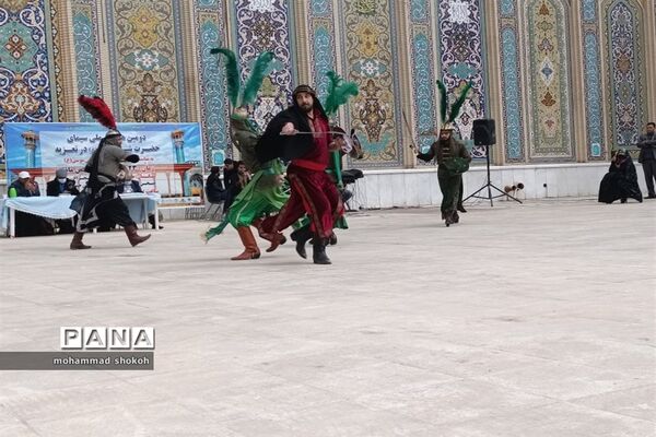 دومین همایش ملی سیمای حضرت شاهچراغ(ع) در تعزیه
