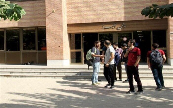 فردا، پایان مهلت ثبت‌نام با تاخیر دانشجویان شریف