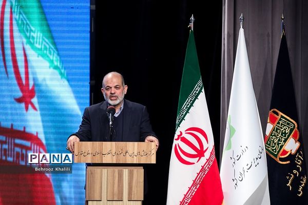 اولین رویداد مدیریت بحران ایران قوی