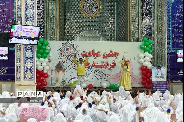 جشن تکلیف ۱۳۰۰ نفری دانش‌آموزان دختر منطقه ۱۱ شهرتهران