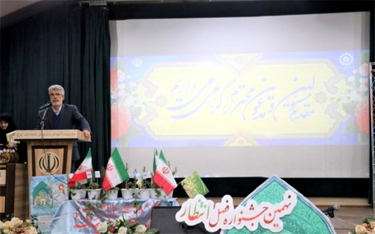 فرهنگ انتظار مهدویت را گسترش دهیم