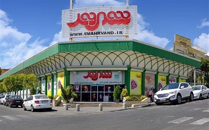 بحث‌های داغ و جنجالی فروشگاه شهروند در شورای شهر تهران