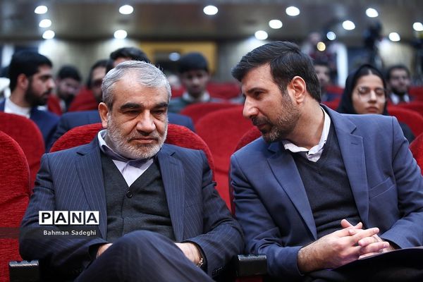 ‌اختتامیه رویداد رقابت ایده‌نگاری و الزامات حقوقی تجمعات