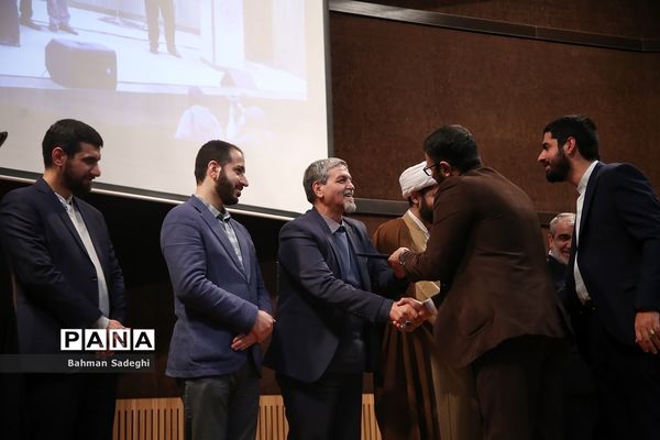 ‌اختتامیه رویداد رقابت ایده‌نگاری و الزامات حقوقی تجمعات