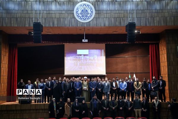 ‌اختتامیه رویداد رقابت ایده‌نگاری و الزامات حقوقی تجمعات