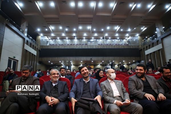 ‌اختتامیه رویداد رقابت ایده‌نگاری و الزامات حقوقی تجمعات